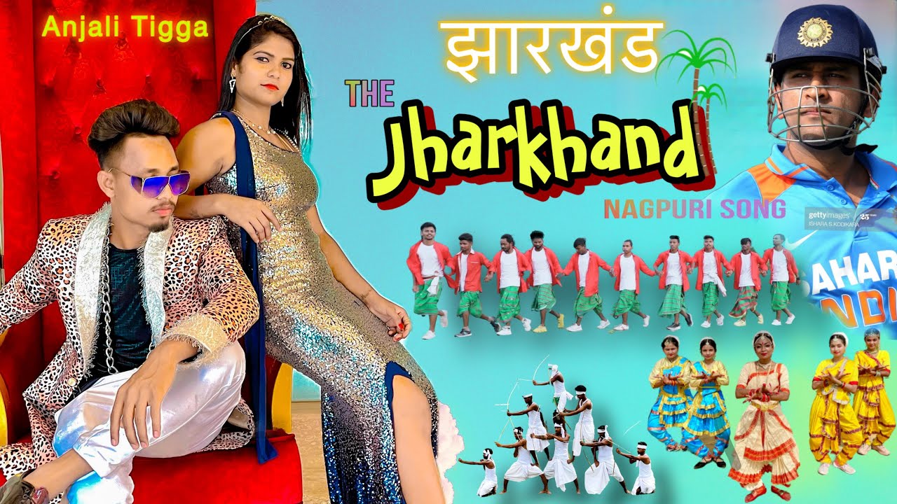 The Jharkhand Song / New nagpuri sadri dance video 2021 / Anjali tigga Santosh Daswali / Vinay kumar