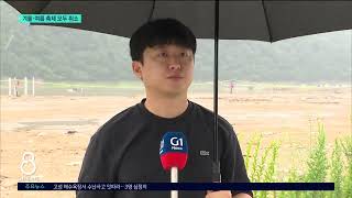 [G1뉴스] 겨울·여름축제 모두 취소..인제군 고민
