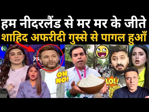 Close Call for Pakistan Against Netherlands! Angry Reaction from Shahid Afridi