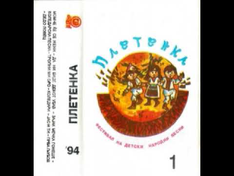 Тања Алексовска, Сања Алексовска - Да ни биде денот убав