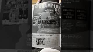 樫内利政 撮影　西日本ファイナル