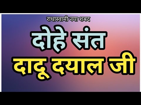 Til Til ka Apradhi Tera # New Rsb Shabad