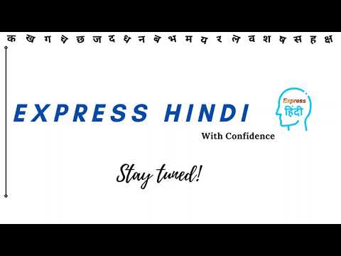 Channel intro... #Learnhindi #Hindipronunciation #Improvehindi #Howtopronouncehindi