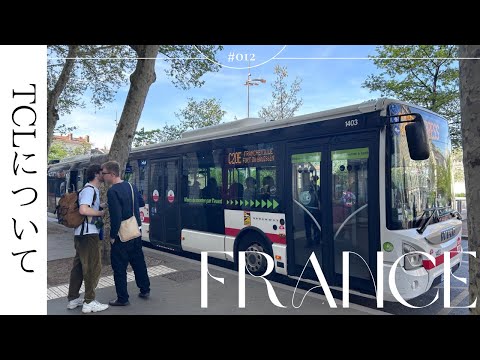 リヨン政治研究所 - 定義