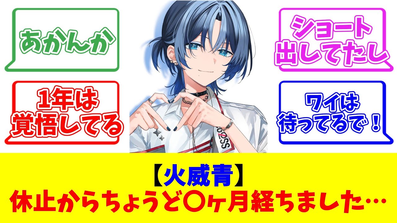 YouTubeサムネイル