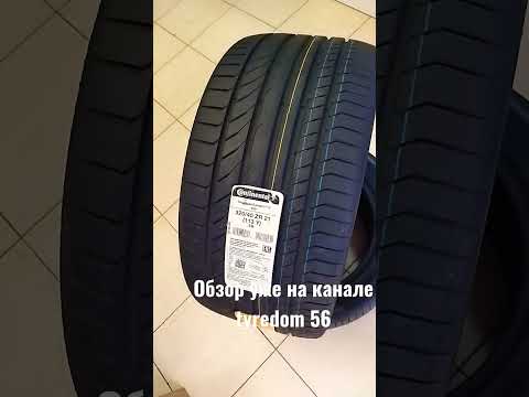 continental conti sport contact 5 MO