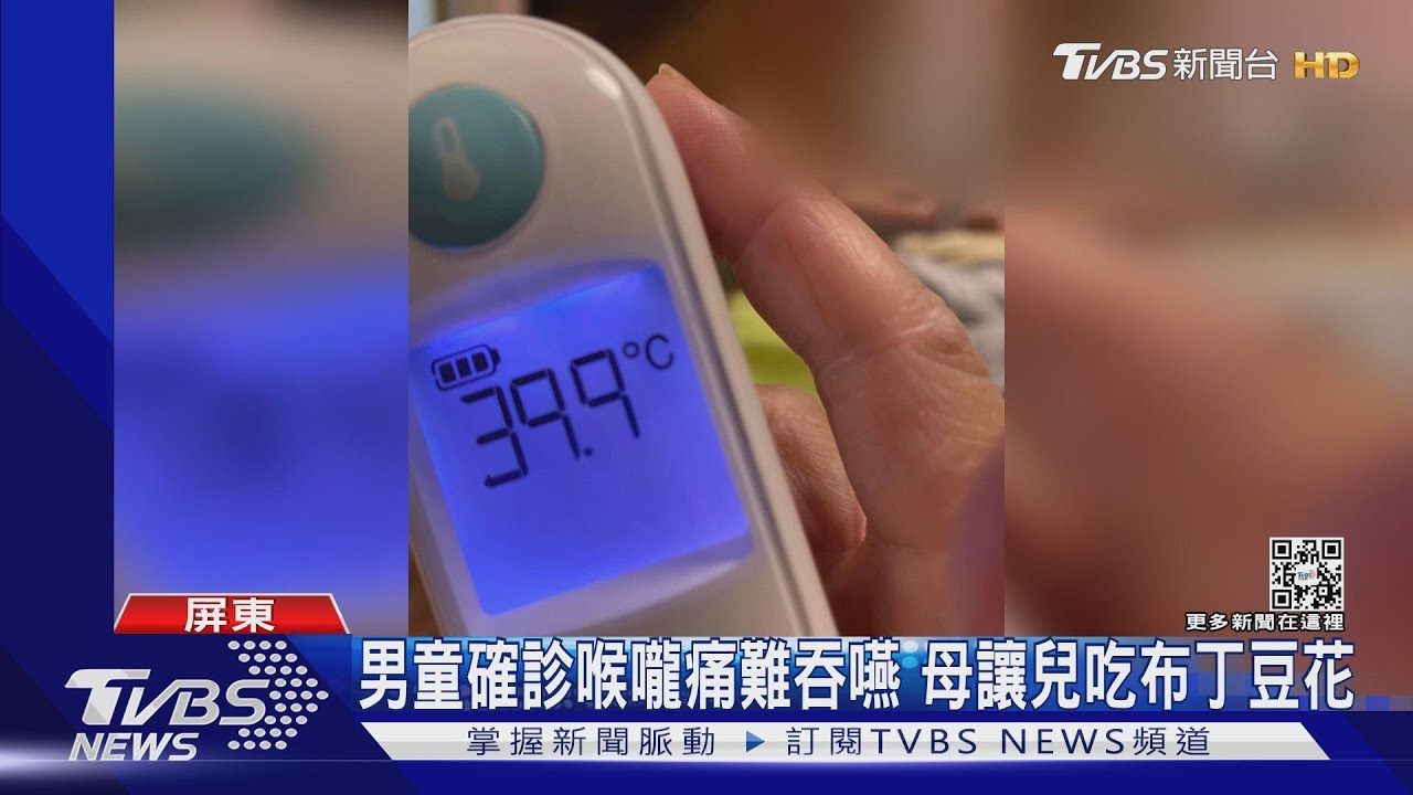 最強媽助兒抗疫!小四童確診 母分享發病過程「不要慌」