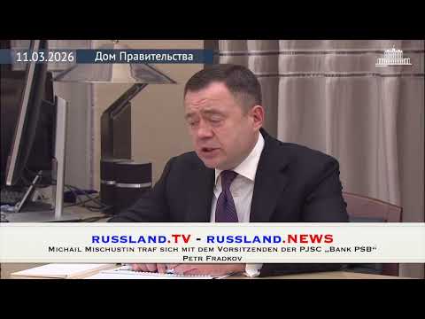 Michail Mischustin traf sich mit dem Vorsitzenden der PJSC „Bank PSB“ Petr Fradkov