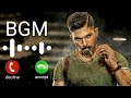 #Surya the Soldier film ringtone BGM 2022/allu arjun best attitude ringtone 💞