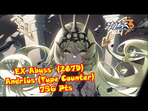 Honkai Impact 3 | EX Abyss  (287D) : Andrius (Type Counter) 756 Pts : AE Fishl  Mobius[2/4]