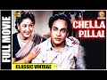 Chella Pillai 1955 L Super Hit Classic Tamil Full Movie L K R Ramasamy Savitri T S Balaiah