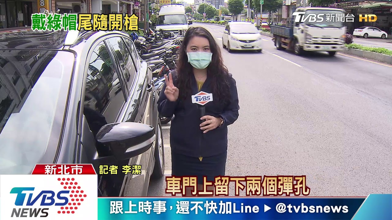 離她遠一點!友為女反目 尾隨情敵開槍