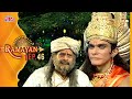 लक्ष्मण के प्राण बचाने हनुमान लाएंगे �