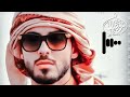 AL HABIBI ARABIC RINGTONE 🎶🎶 | Beautiful Arabic ringtone