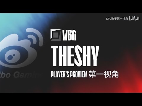 Proview The Shy Graves - WBG VS UP Game 1 - LPL 2022