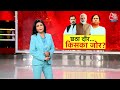 Lok Sabha Election 2024 Live Updates: छठे चरण का चुनाव, बंगाल में बुरी फंसी CM Mamata Banerjee | BJP - Video