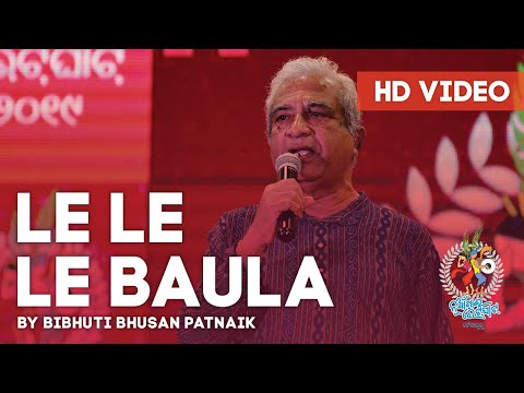 Le Le Le Baula (must watch).. By  Bibhuti Bhusan Patnaik