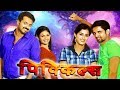PICKLES Hindi Full Movie Hindi Classic Movies Bollywood Movies Full Movies