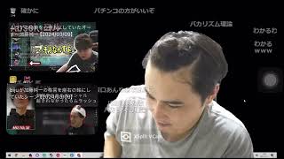 加藤純一のAVトークマジで好き