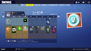 フォートナイトやる