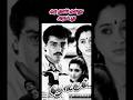 Oru Thulir Vanthu Song Lyrics From Thodarum Movie Ilayaraja Ajith Devayani Ajithkumar Shorts