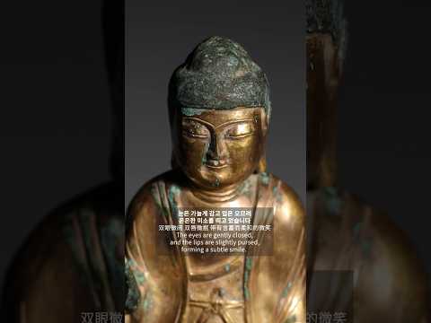 금동 여래 입상 (金铜如来立像) A Gilt-Bronze Standing Buddha