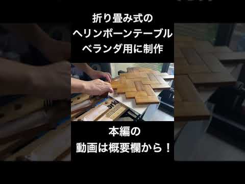 バルコニーテーブルの作り方: このカスタム DIY をマスターするためのアイデアとチュートリアル  庭園