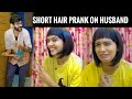 Short Hair Prank On Hubby And Baby Sheethal Elzha Official Couple Vlogs
