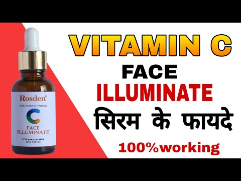 Rosden. Face serum. Face illuminate Glow