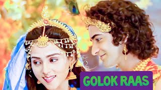 Download lagu RadhaKrishn | Param Prem Mein Radhika | Golok Raas | Surya Raj Kamal mp3