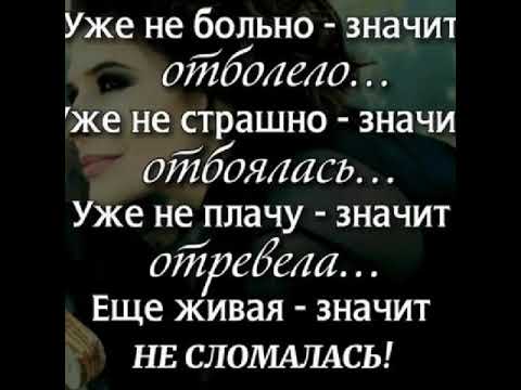 Вся наша жизнь в цитатах!!! Kenn Colt - Rest of My Life