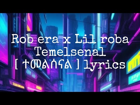 Rob era x Lil roba new music [ lyrics ] Temelsenal [ ተመልሰናል ] Habesha music lyrics
