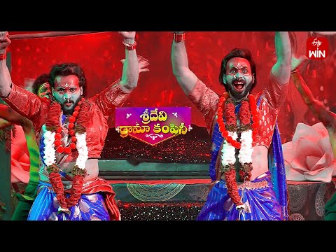 Ganagana Mogalira Song - Manas & Adarsh Dance Performance |Sridevi Drama Company |19th January 2025