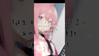 - #後藤ひとり生誕祭#ぼっち・ざ・ろっく#ギター#guitar#あのバンド #弾いてみた