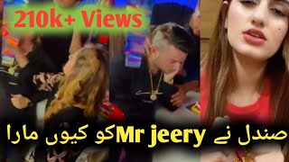 Sundal Khattak Slap To MrJeery TikToker Why