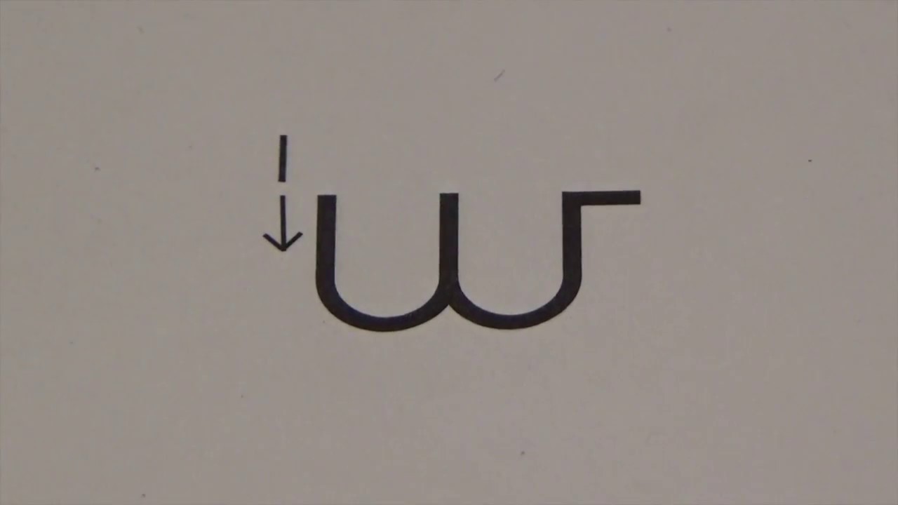 Cursive Handwriting page 48 - Lower case w Instruction.  Handwriting Without Tears