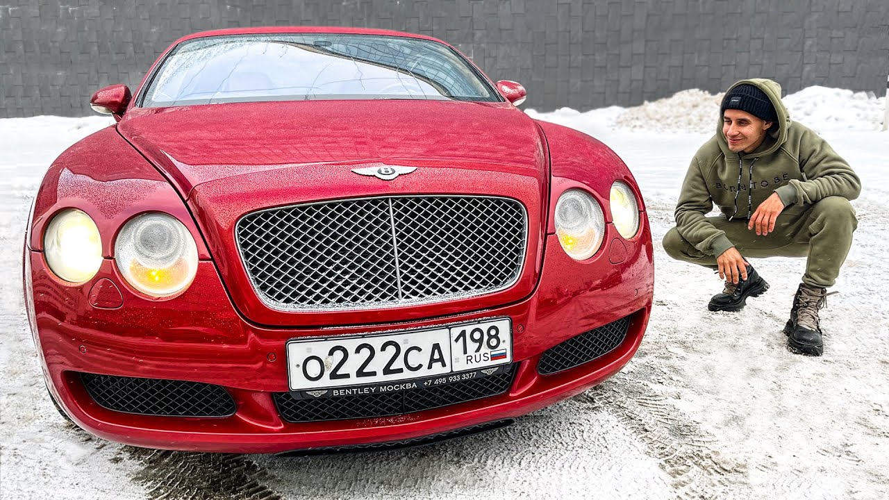 Купил БЕНТЛИ из под БАБУШКИ за 1 499 999р.