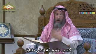 2134 - كتب لزوجته أنتي طالق - عثمان الخميس