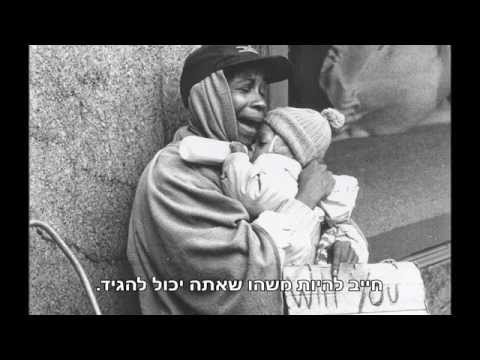 מתורגם - Brandy feat. Ray J - Another Day In Paradise