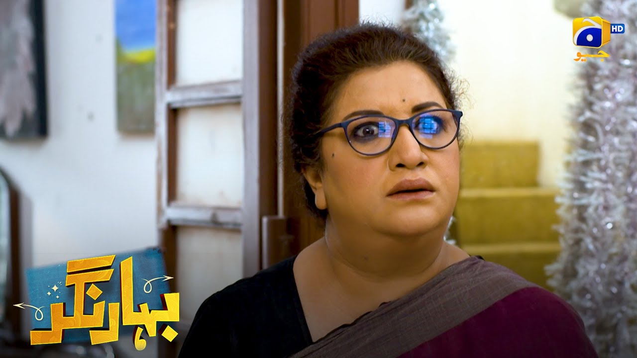 Bahu Ne Lagaya Saas Par Taveez Ka Ilzam || Bahar Nagar || Har Pal Geo