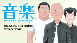 ON-GAKU: OUR SOUND [Subtitled Trailer, GKIDS] - Coming Soon