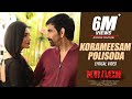 Korameesam Polisoda Lyrical Video Song Krack Raviteja ShrutiHaasan Gopichand Malineni Thaman S