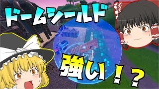 【Fortnite】新アイテムシールドバブル登場！！part19　【ゆっくり実況】