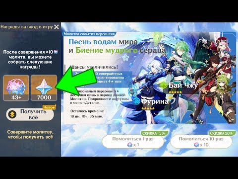 Подсчёт примогемов за первую половину 4.2