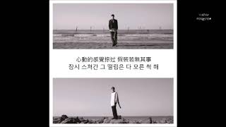 【中字】Jelly Love - 東方神起동방신기TVXQ!