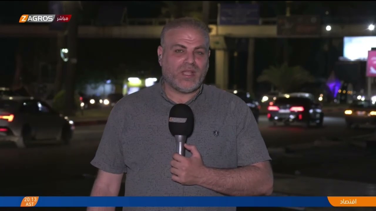 فيديو | الشارع العراقي يترقب زيارة الزيدي إلى دول الجوار.. المزيد مع مراسل زاكروس من بغداد