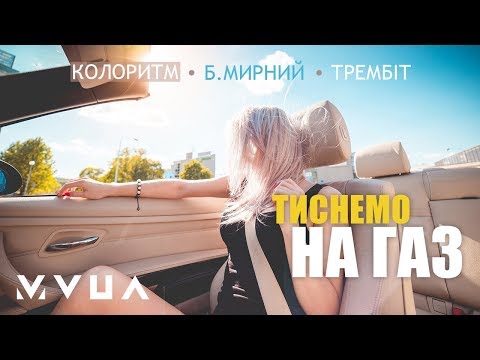 0 Кліпи українських виконавців &mdash; UA MUSIC | Енциклопедія української музики