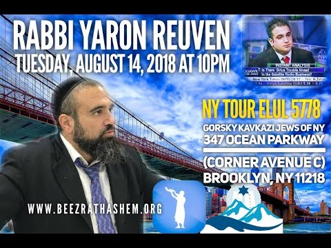 How To Do Real TeShuva by Rabbi Yaron Reuven