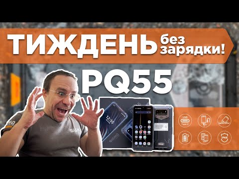 Смартфон Sigma mobile X-treme PQ55 Dual Sim Black