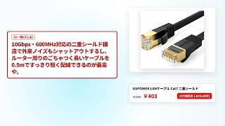【プライムセール】Amazonセールで絶対に買うべき神ガジェットおすすめ10選【徹底レビュー】
